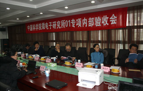 http://ime.cas.cn/xwzt/kyzt/201102/W020110216566379849927.jpg